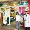 40代で自然妊娠、精神も落ち着いて