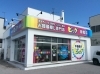 ビッグ函館店㈱らいず不動産