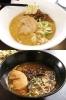 上）熊本とんこつ
下）熊本くろとんこつ「熊本ラーメンかすみ」