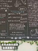 「美容と健康に！南魚沼で酸素カプセルがあるカフェ、双六問屋さん。車のメンテナンス中に利用もOK！」