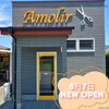 ＜出水市下知識町＞Amolir(アモリール）