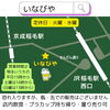 いなびや地図「7月4日でいなびや１周年！（稲毛のクラフトビール醸造所）」