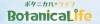 ボタニカルライフ　出店者一覧へ