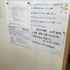 「目標設定❤」