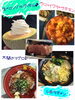 「食べた食べた！！」