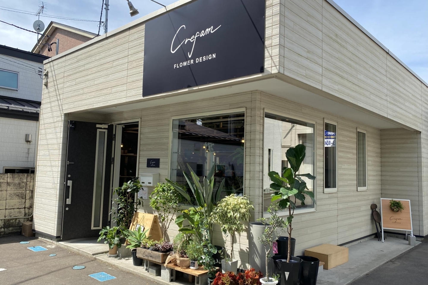 Crefam クレファム 新店特集 福島市のニューオープン店 まいぷれ 福島市 Crefam クレファム 新店特集 福島市のニューオープン店 まいぷれ 福島市