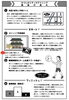 「事前申込締切：3月5日（日）★新感覚のスポーツ！第6回かつしかシティロゲイニング［水元総合スポーツセンター体育館］2023年3月18日（土）」