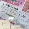 シンビ漢方ハーブ石鹸