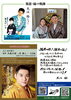 「大江裕さんショー」