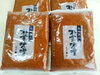 「朴葉味噌」