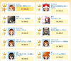 「JOYSOUND うたスキ店内ランキング(12/29～1/4)結果発表！」