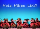 フラダンス教室 Hula Halau LIKO