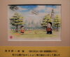 「令和3年度第１回企画展　開催中」