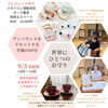アンバランスがリセットしましょう♪「世界にひとつの…お守りブレスレット[イベントご案内]」