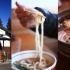 すえひろ家
