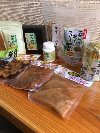 菊芋商品は漬物、乾物のチップや粉末、サプリ等種類も豊富です。「小澤商店」