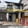 ぴよぴよたまご 近藤養鶏所