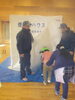 「あの惨事から20年(>_<)」