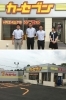 お車の買取や販売のことなら、カーセブン上津店にお任せください「九州三菱自動車販売株式会社 久留米支店」