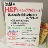 「お風呂に浸かって免疫力をアップしませんか？」