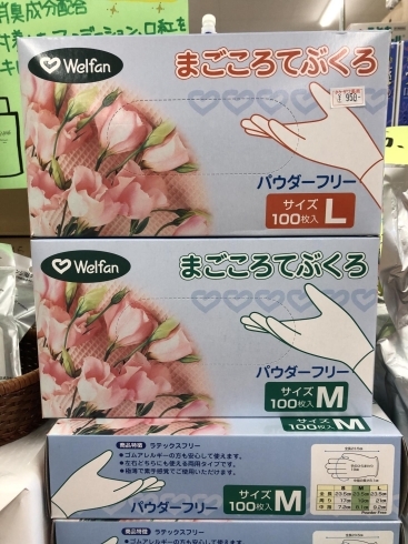 アルコール除菌シート 使い捨て手袋 うがい薬 タケザワ薬局のニュース まいぷれ 高岡市 アルコール除菌シート 使い捨て手袋 うがい薬 タケザワ薬局のニュース まいぷれ 高岡市