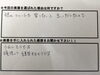 「「頑張って練習するそうです」」