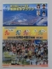 第３２回カーター記念黒部名水マラソン エントリー募集中 黒部市総合体育センターのニュース まいぷれ 黒部 入善 朝日