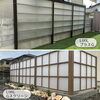 「お家を彩るフェンスのアイデア集(^^)/　住まいるガーデン」