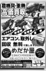 エアコンの取外し、回収が無料！「リサイクルショップひまわり 出水店」