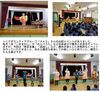 「今週の園庭開放はお休みです。２１日はヨガの日（要予約）です。」