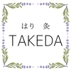 「はり灸TAKEDA」女性鍼灸師による施術をプライベート空間で…訪問施術も可