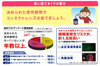 使い捨てレンズは使用期間を守って使いましょう⌛「【コンタクトのトラブル例💥】正しく使って目の健康を守りましょう💖定期的に新しいコンタクトレンズへ交換＆正しいケアで衛生的に使うことが重要！✨【あなたの瞳の健康はMenicon Miru 市川店にお任せください🙋‍♀️🙋‍♂️】」