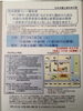 「『マドフ事件（投資詐欺）など生きた題材から迫る，米国の消費者被害の摘発と被害回復の実務－消費者が泣き寝入りをしない制度を求めて』」
