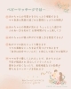 イイこといっぱい♪「あかちゃんとゆっくり向き合える優しい時間♪」