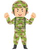 「予備自衛官補！」