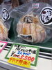 「＼📣期間限定📣／ 松葉がに🦀甲羅盛が今だけ特価‼️」