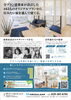 素敵なモデルハウスです！　ぜひ見に来て下さい。「OPEN HOUSE見学会8/11（火）まで！お盆休み前にぜひお越し下さい。」