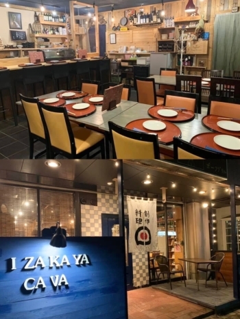座りごこちがよくとっても落ち着くカウンター席「創作料理 Izakaya Cava（ソウサクリョウリ イザカヤサヴァ）」