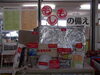 「もしもの備え、できていますか？」