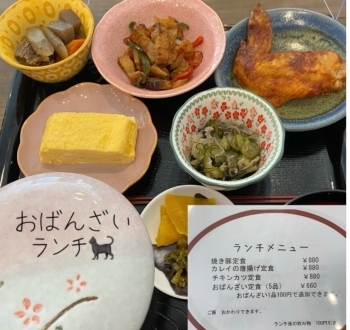 「おばんざい ここ菜」