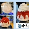 雪見堂