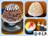 年間を通してお召し上がりいただけるかき氷です！「雪見堂」