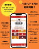 アプリをインストール！「新ポイントサービス！「たまルンポイント」が貯まる♪使える♪」