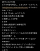 「2026-2027シーズン「ミラクルスマイル新居浜」トップチーム入団セレクション開催！」