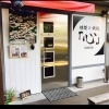 燻製×鉄板 心