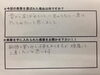 「昔から憧れていたサックス！！」