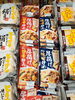 「相模屋「とろける焼いておいしい網厚揚げ」SPECIAL PRICEのご案内」