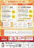 「次のテストで成績を上げるための冬休み特訓講座を準備しました【豊平区平岸地区で成績があがる学習塾】」