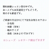 体験レッスンご案内「５月は、入会金50%OFF」