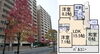 「3LDK分譲賃貸マンション＠佐賀市駅前中央１丁目 【佐賀の不動産・TOMカンパニー】」